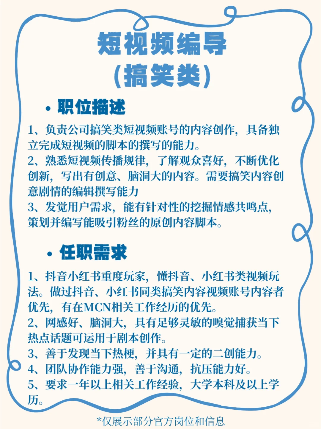 “略琴”工作室招人啦❗月薪10k+😍可兼职