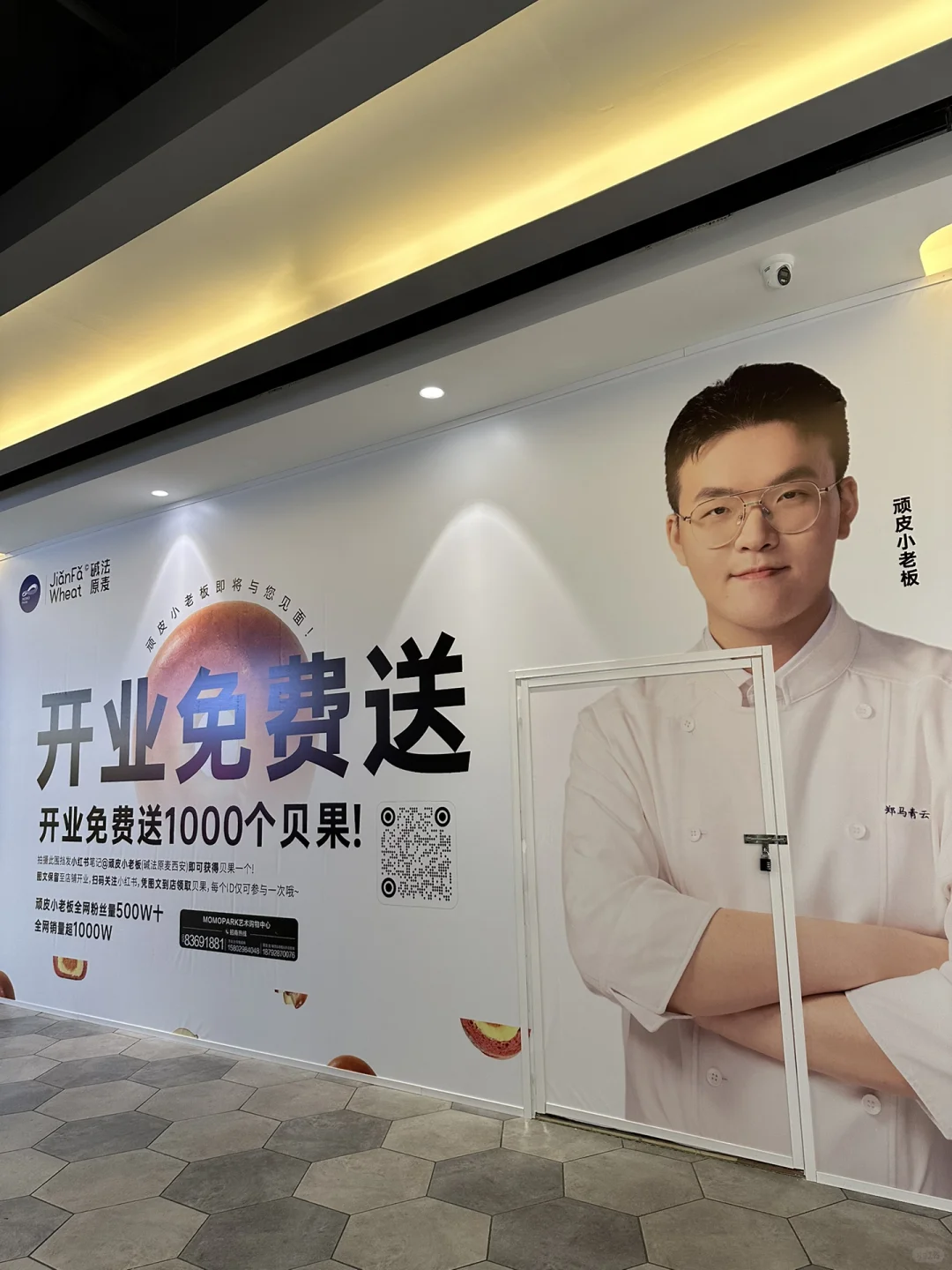 西安招聘 | 期待你的加入哦