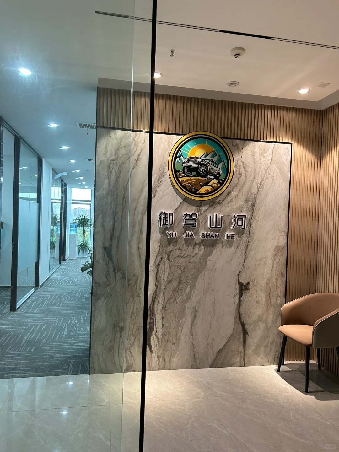 旅游公司招人