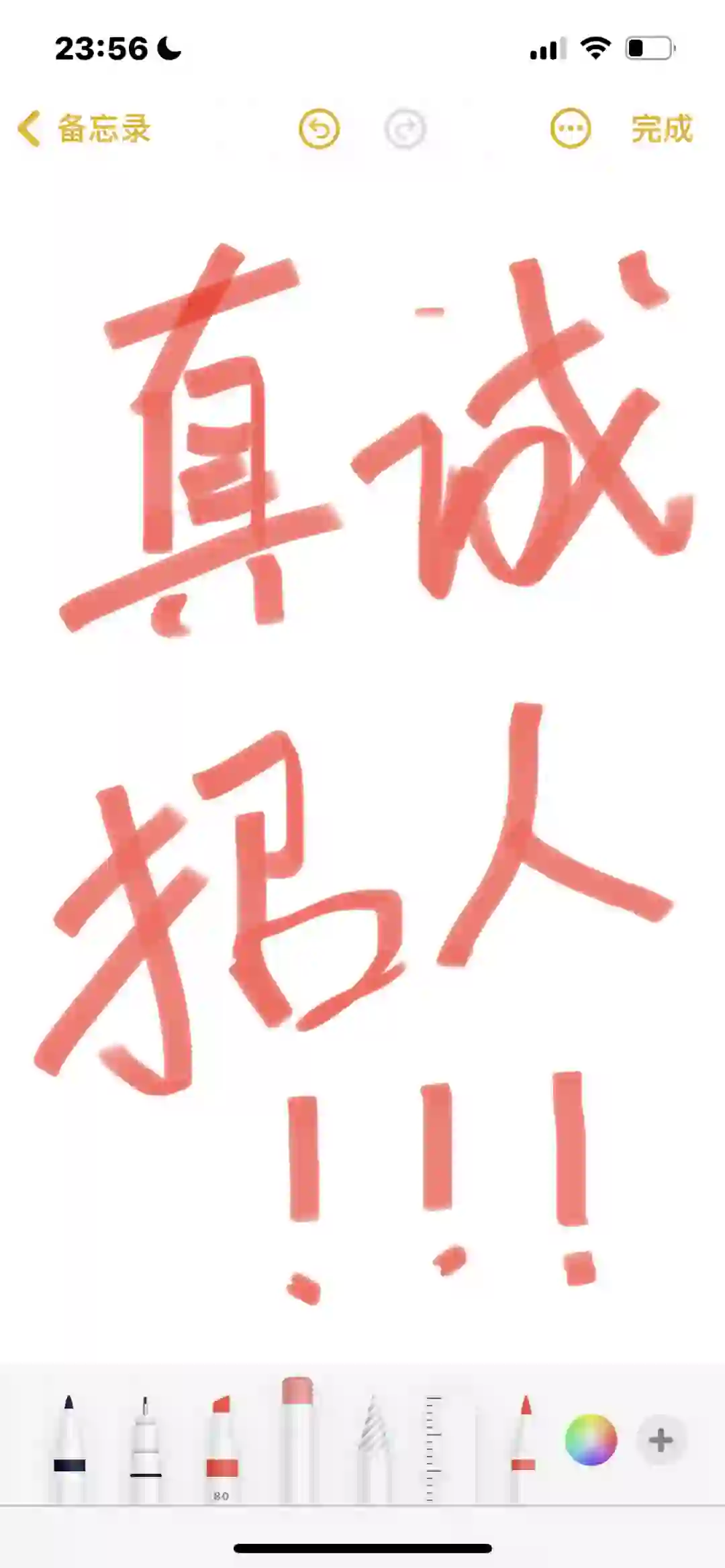 北京 双休 就招三个