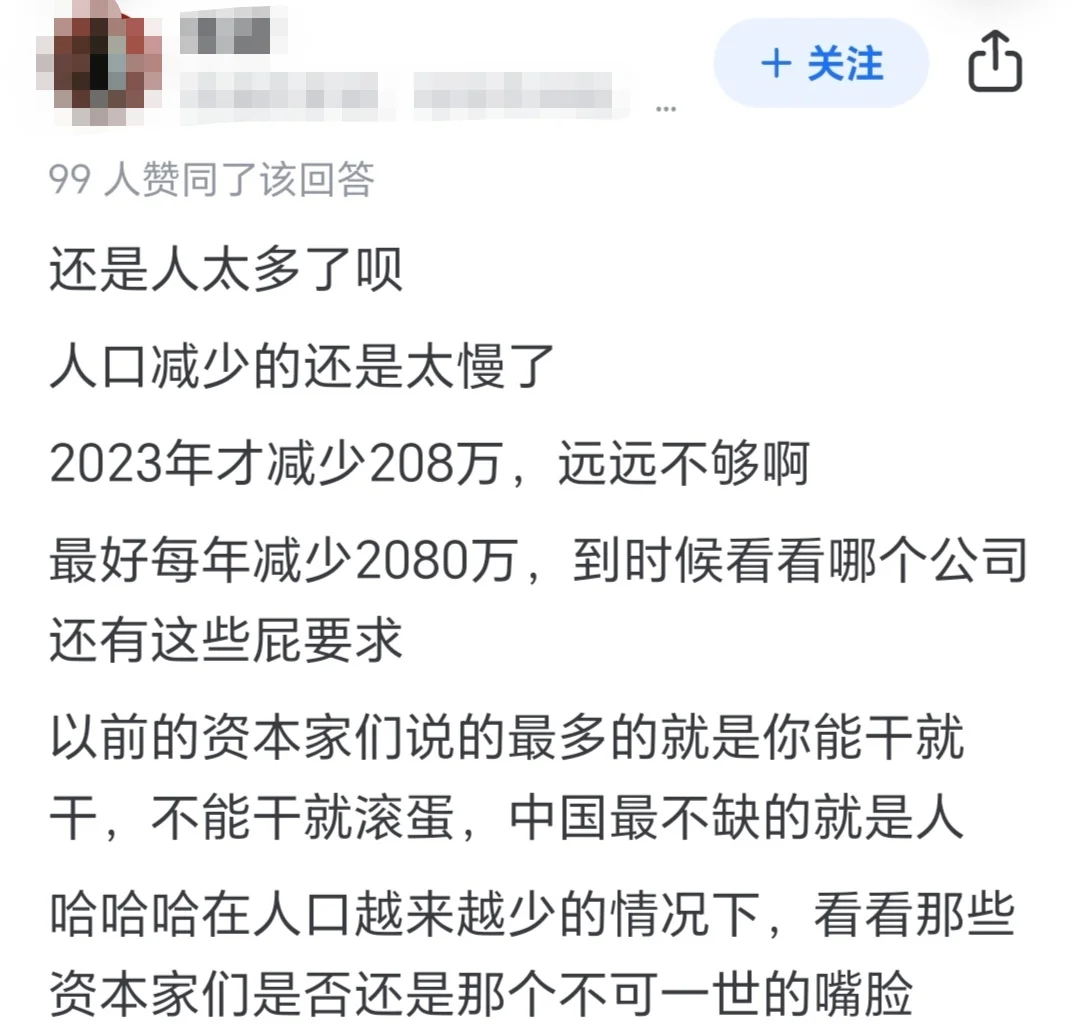 为什么招聘都不要35岁以上的？