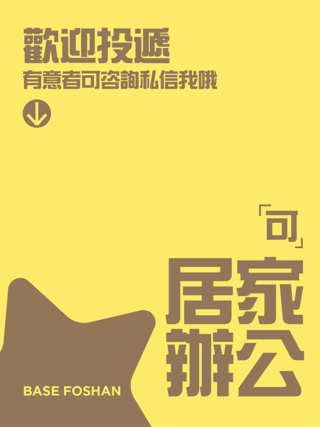 有没有经验的手机壳插画师呀