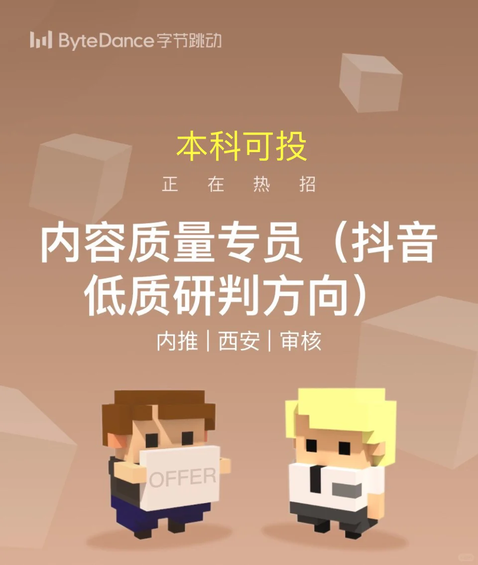 西安双休工作，10月能入职速来！！！