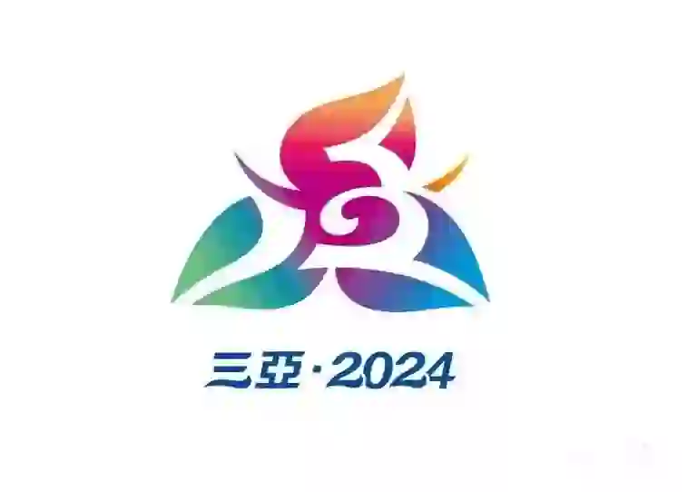 三亚少数民族运动会招聘兼职:服装保管员