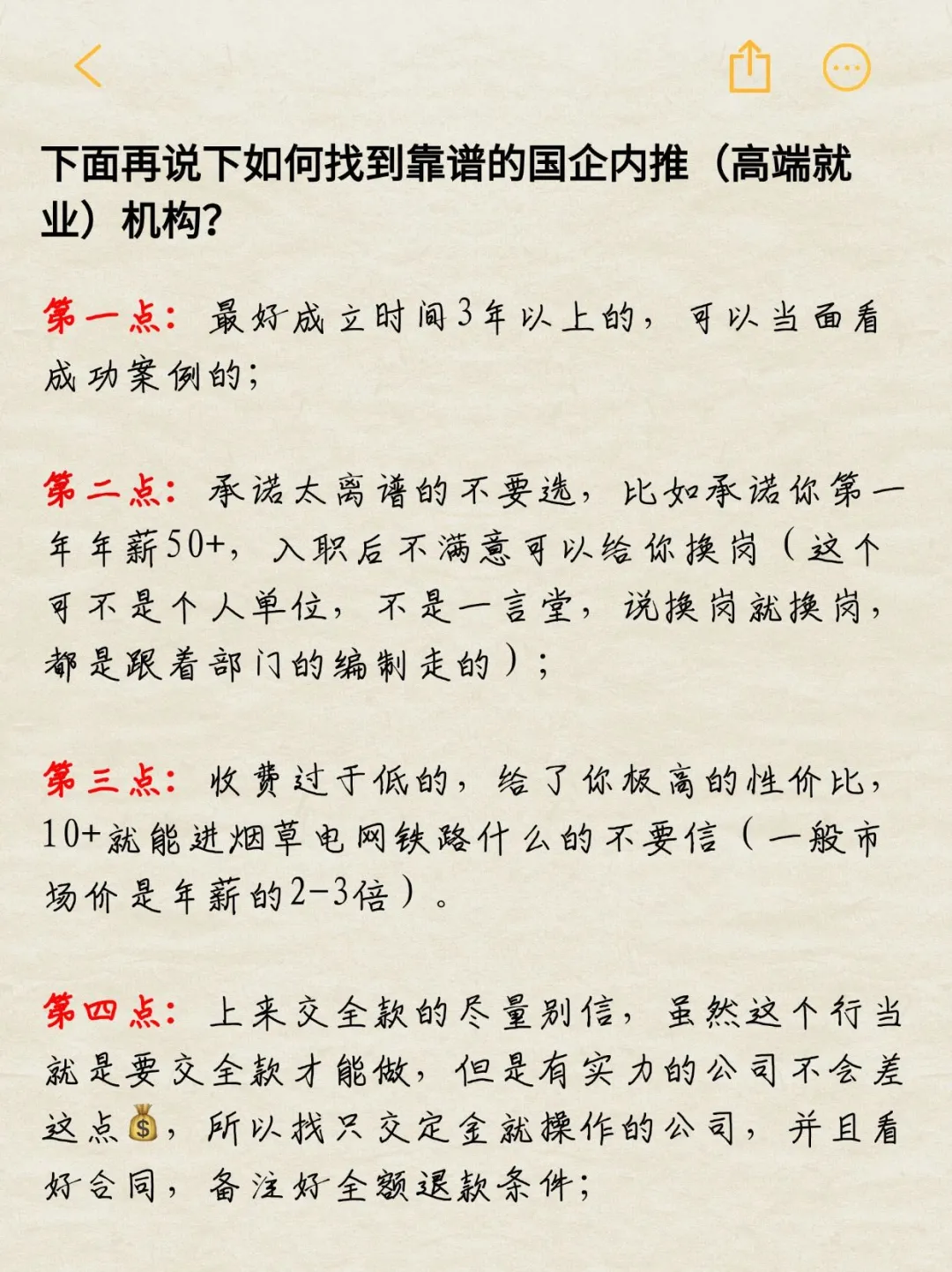 社招岗位已开放，全国扩招中！！