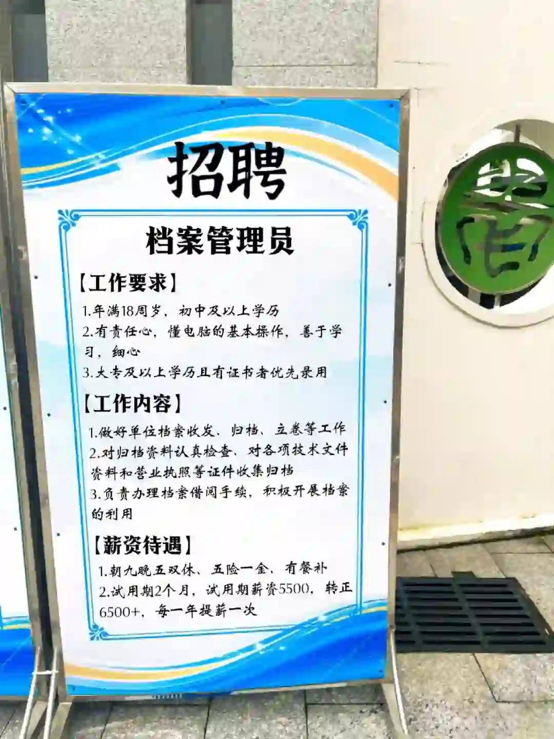 注意⚠️找工作千万别只死磕招聘网站‼️