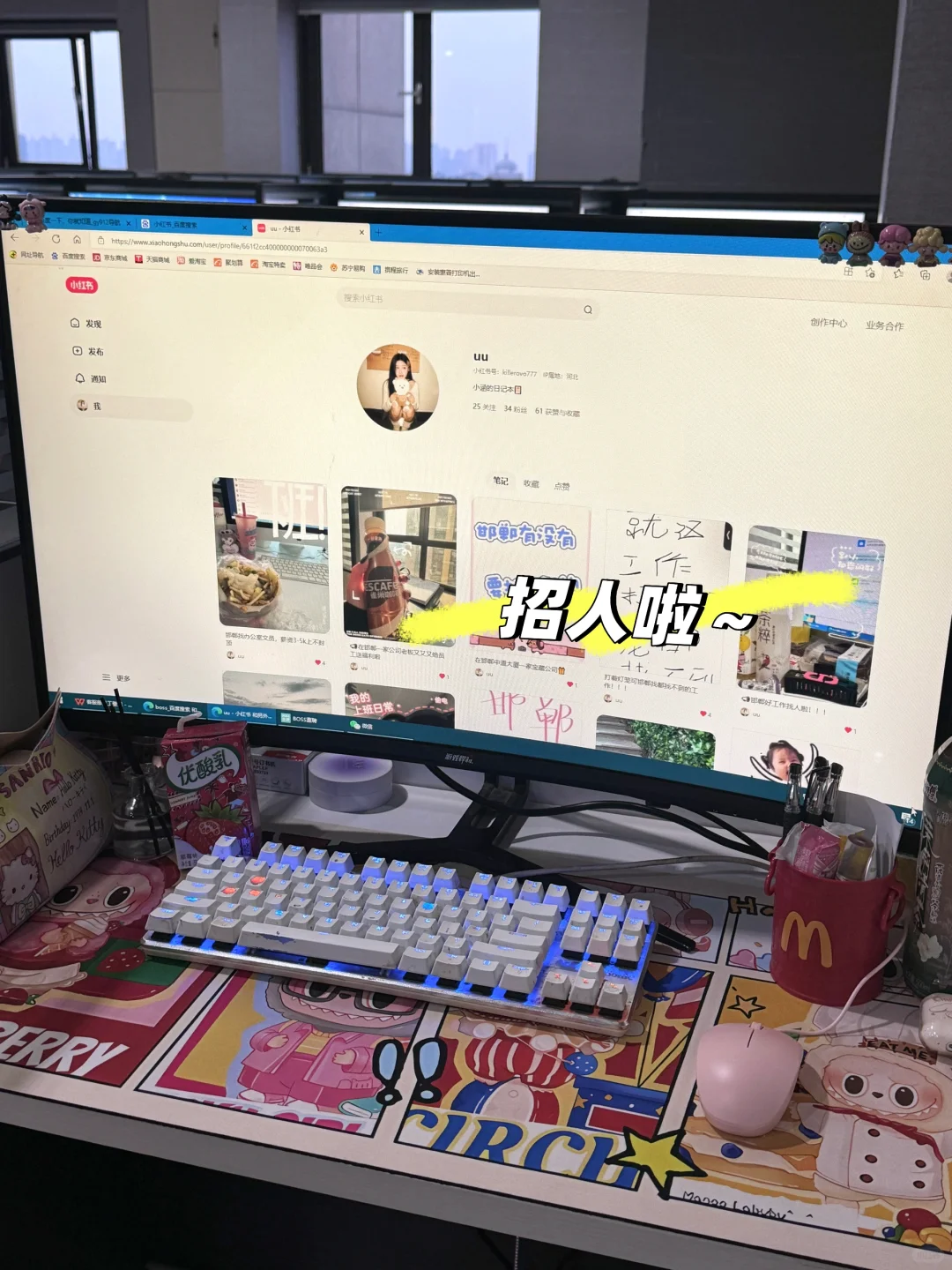 邯郸这个宝藏公司到底谁还不知道啊