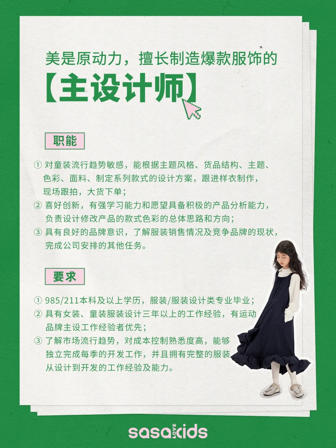 寻人启事🔊优秀又有趣的你在哪里？！👀