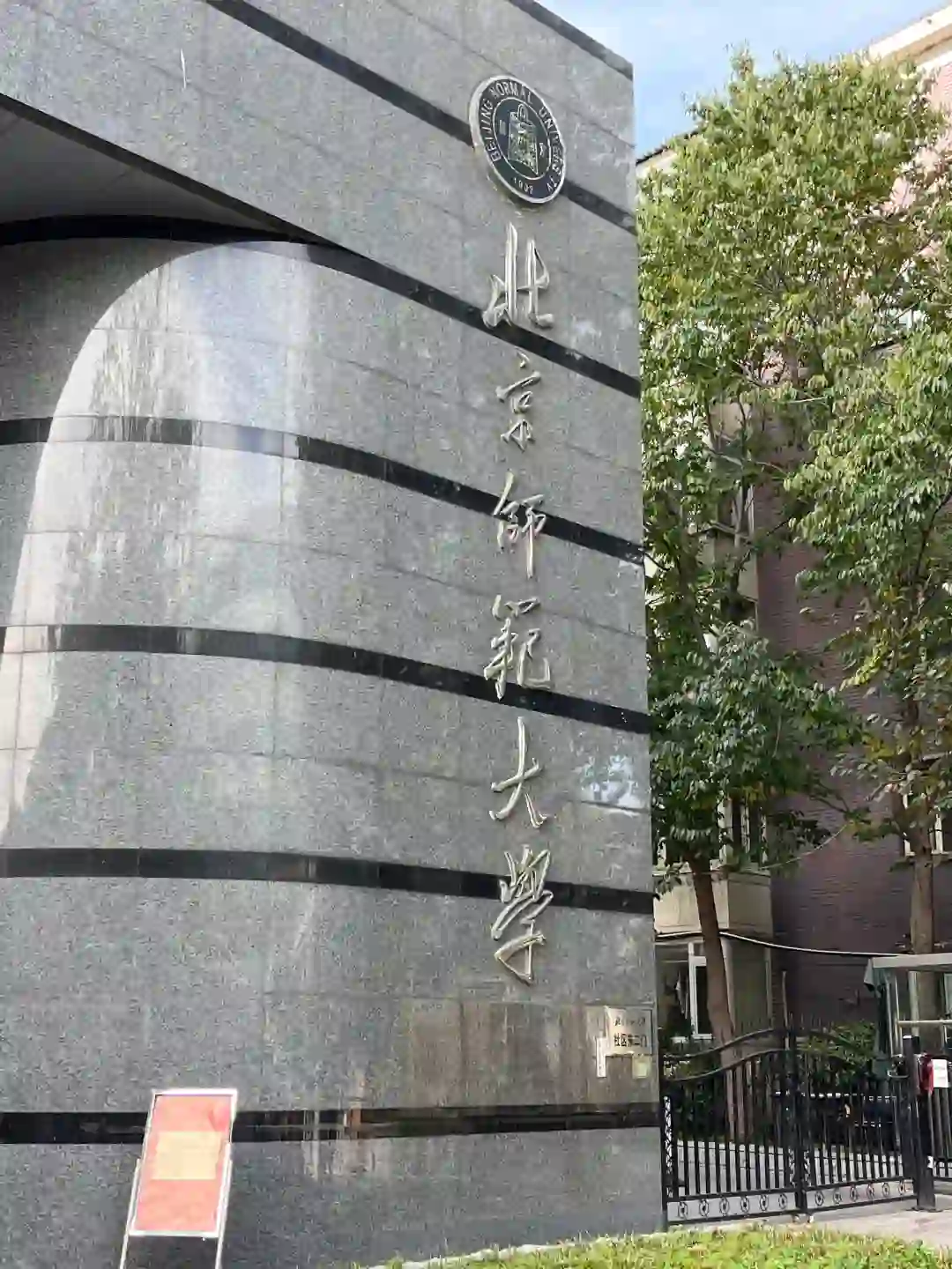 跑招之路|龙华太简单了，我好害怕😟