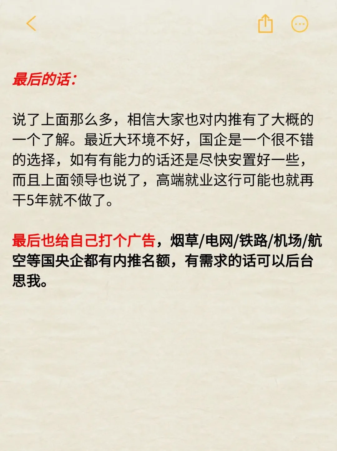 社招岗位已开放，全国扩招中！！