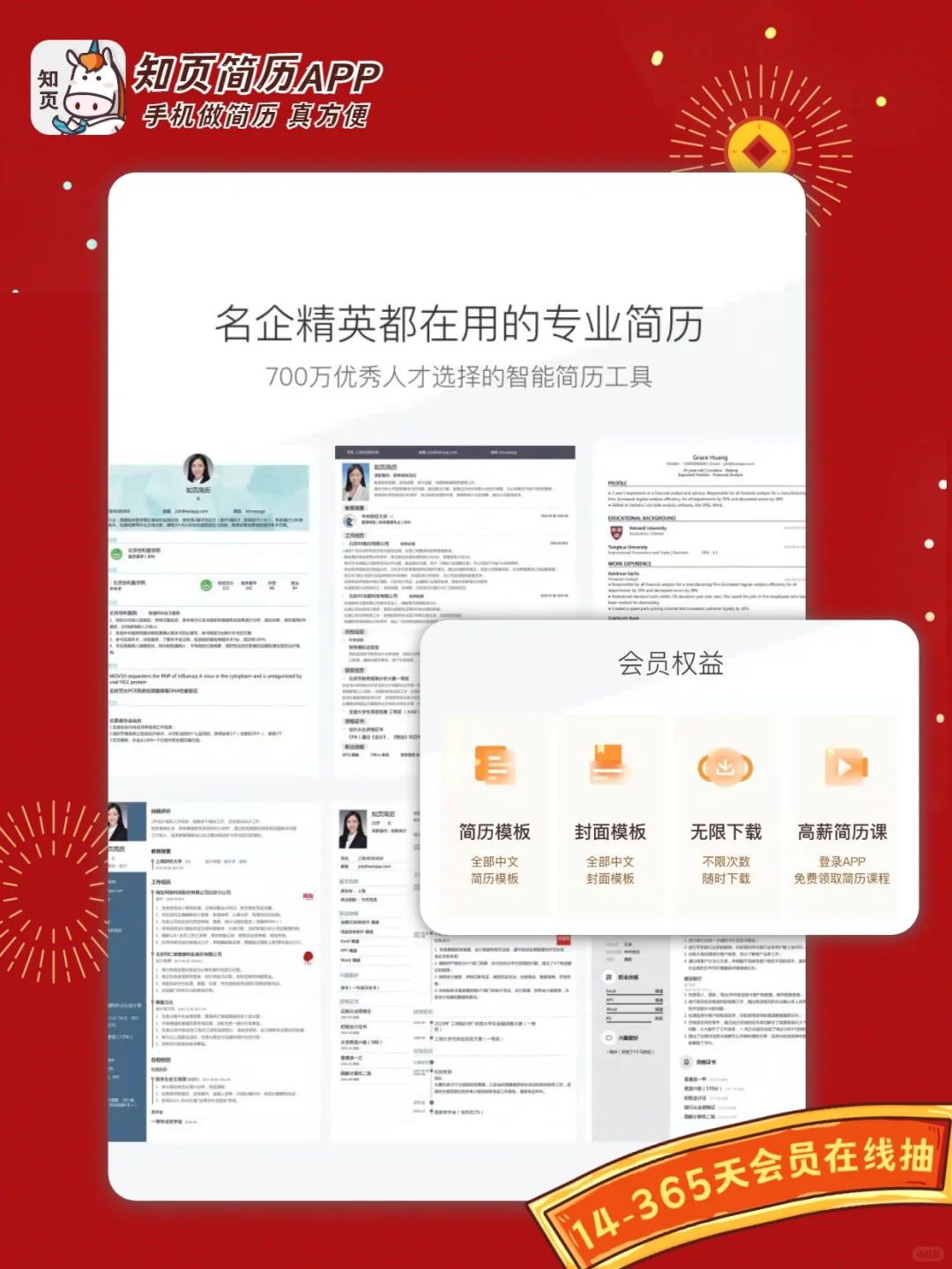 💡2022年春招✅国企招聘合集 应届生投递