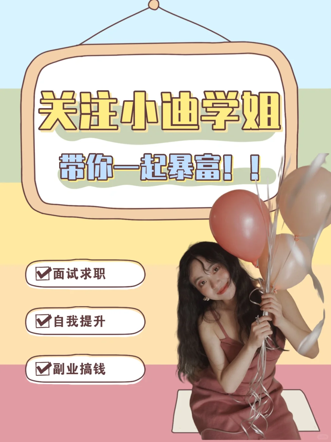 运营值得去的top30公司汇总，月薪2w➕（上）