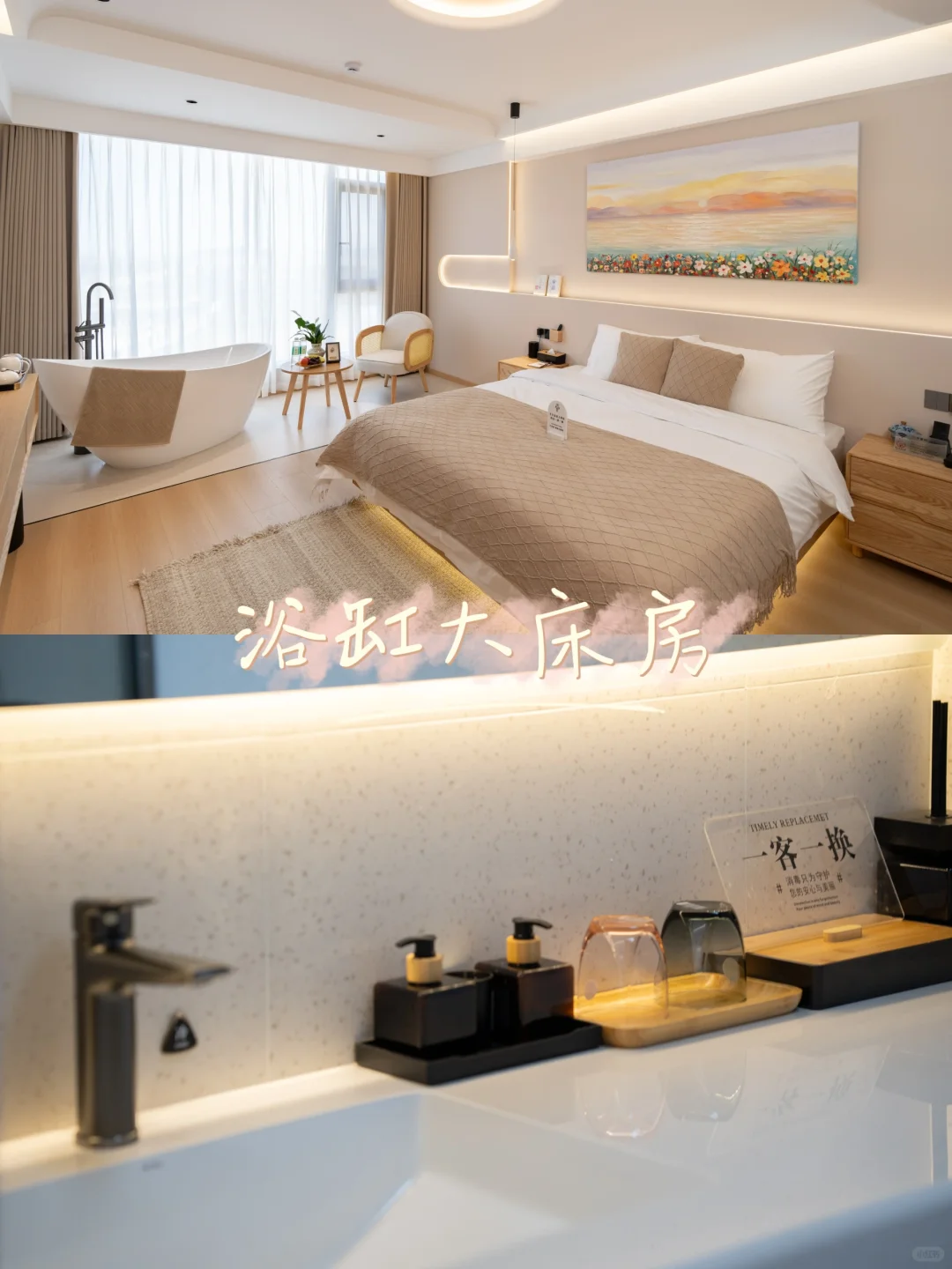 管家招聘