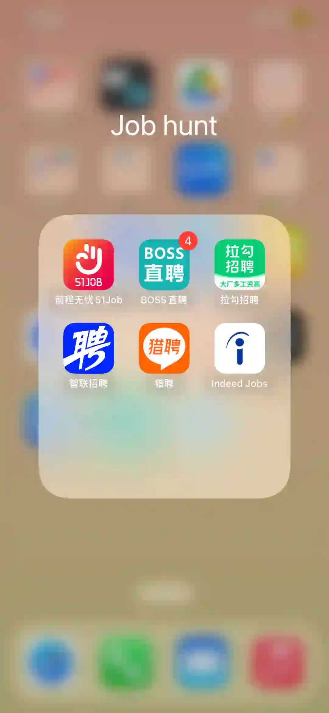 年底找工作有感