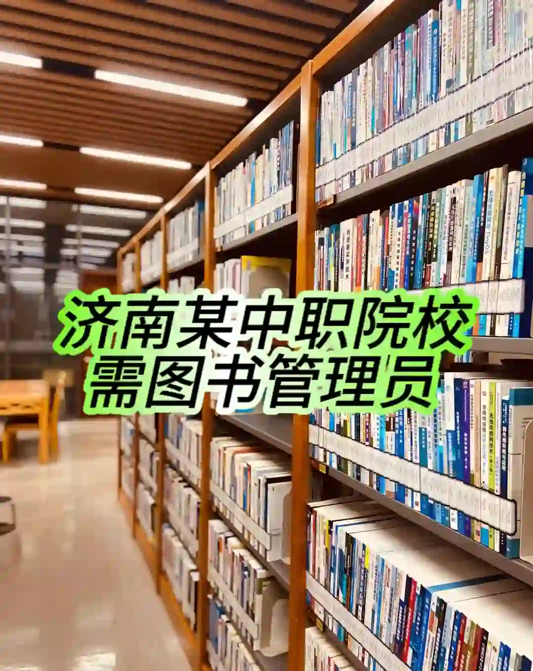 月薪4500就4500吧，稳定双休不加班真挺香❗