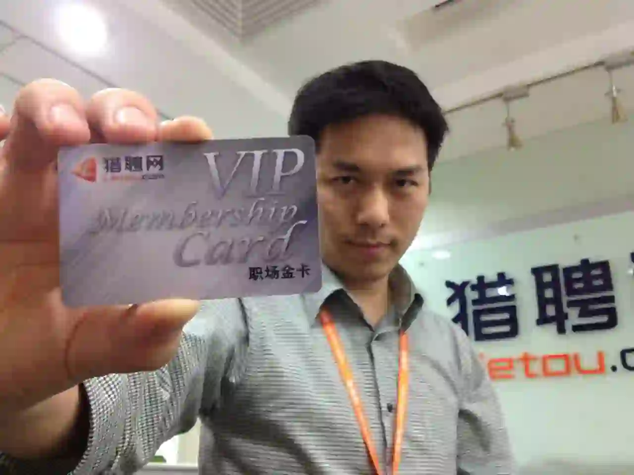 大家好，我是猎聘创始人，刚来小红书