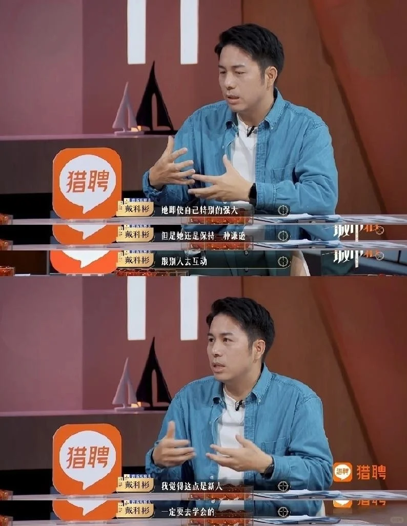 大家好，我是猎聘创始人，刚来小红书