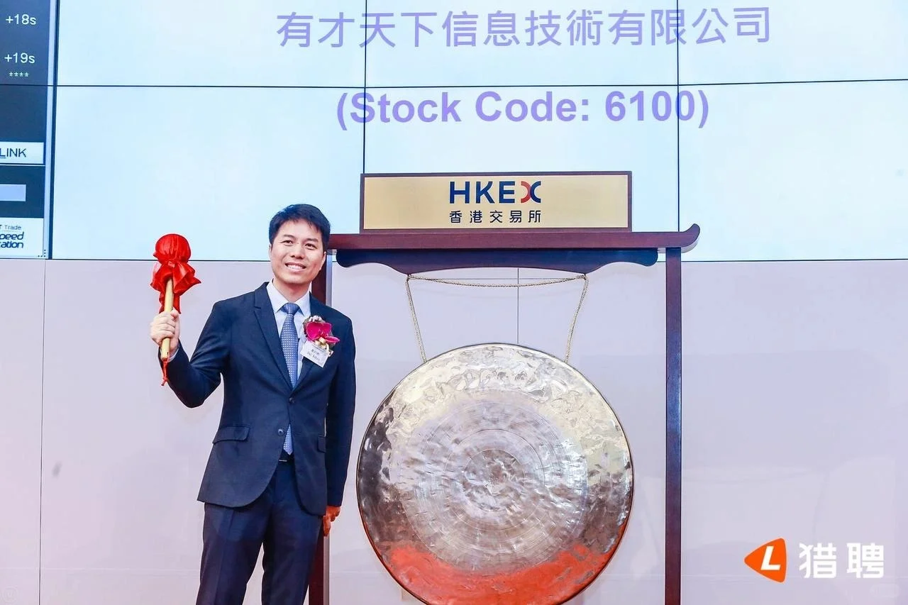 大家好，我是猎聘创始人，刚来小红书