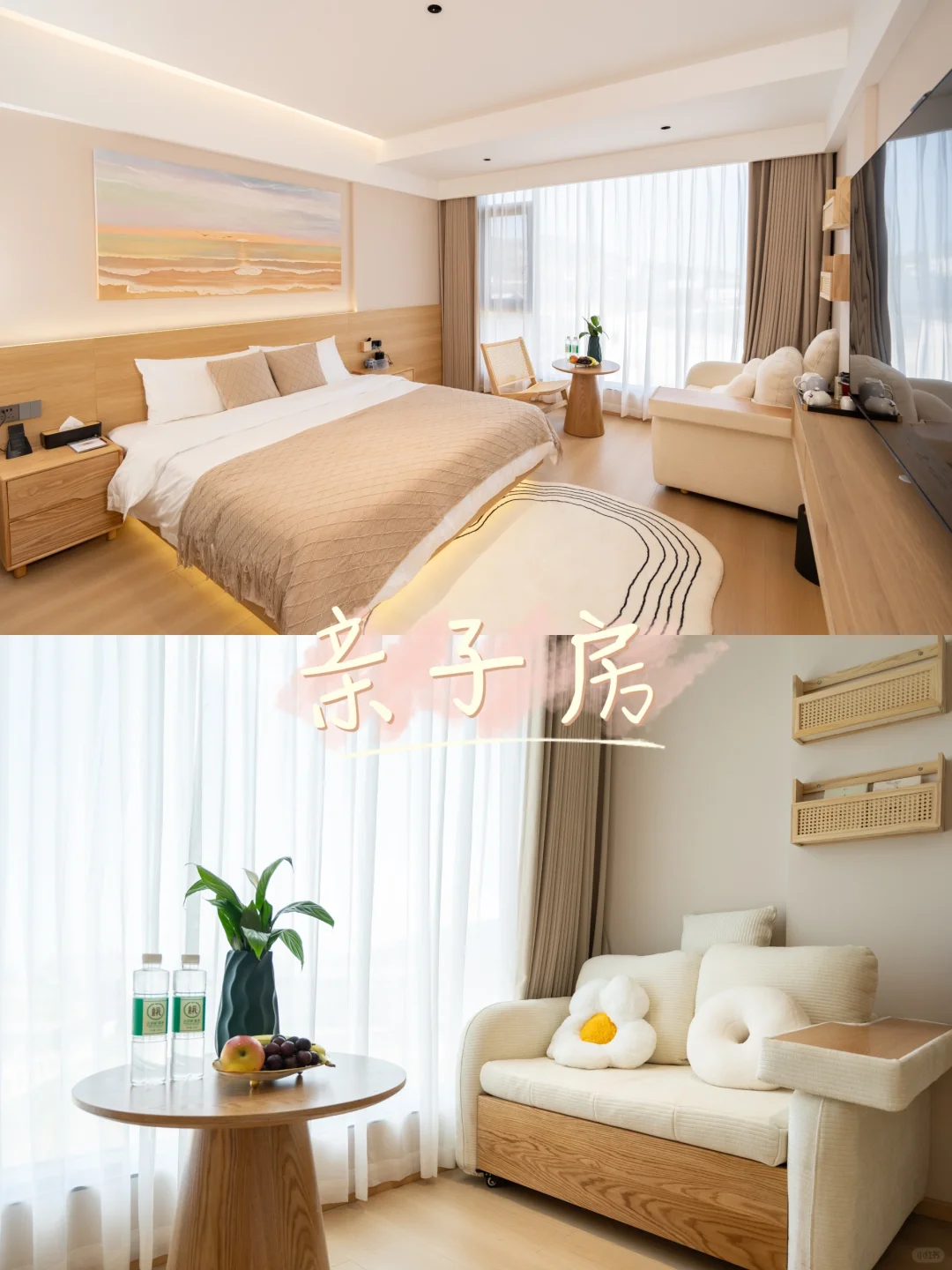 管家招聘