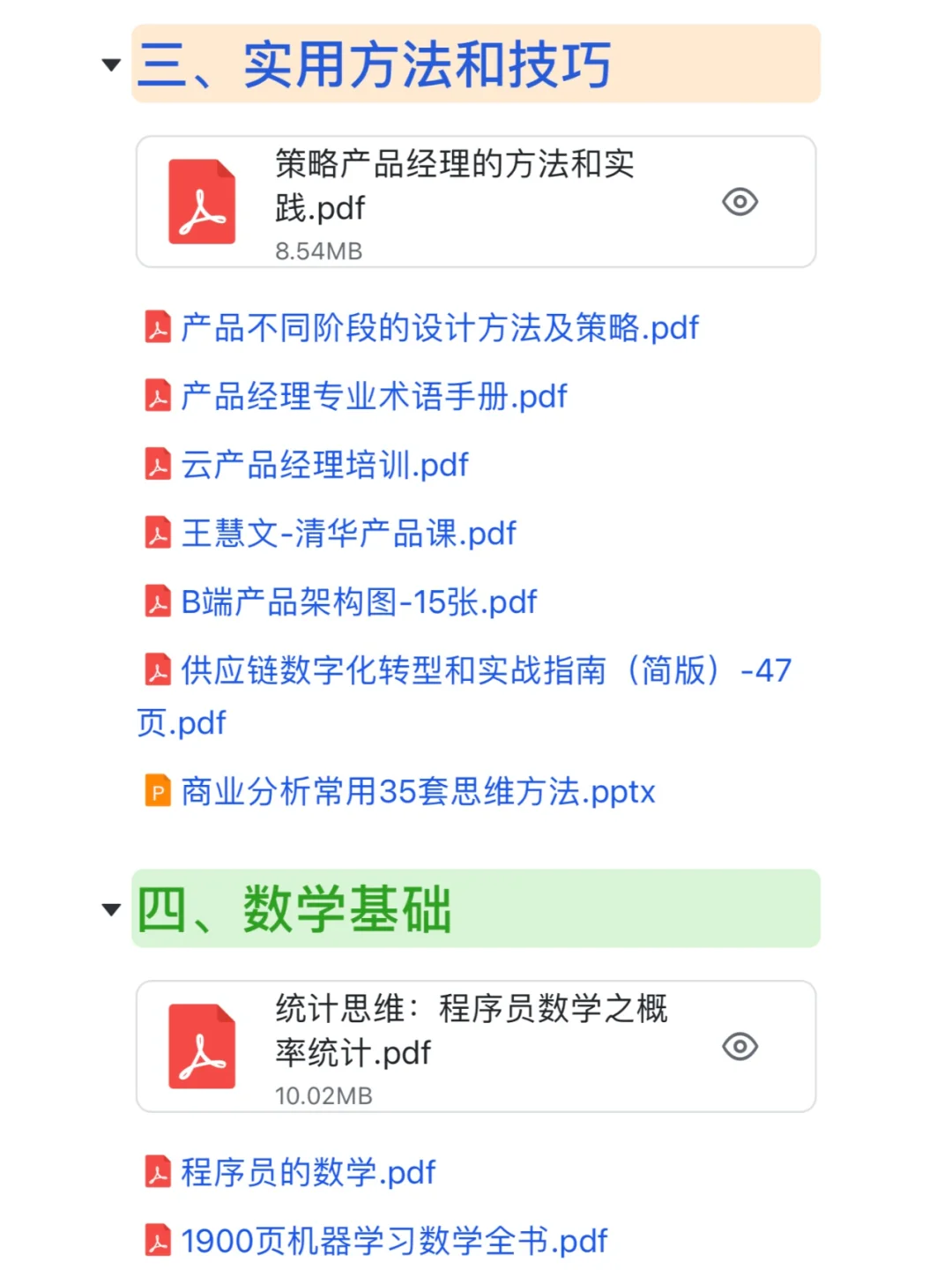 跳槽互联网大厂之前，先看看各岗位的工作！