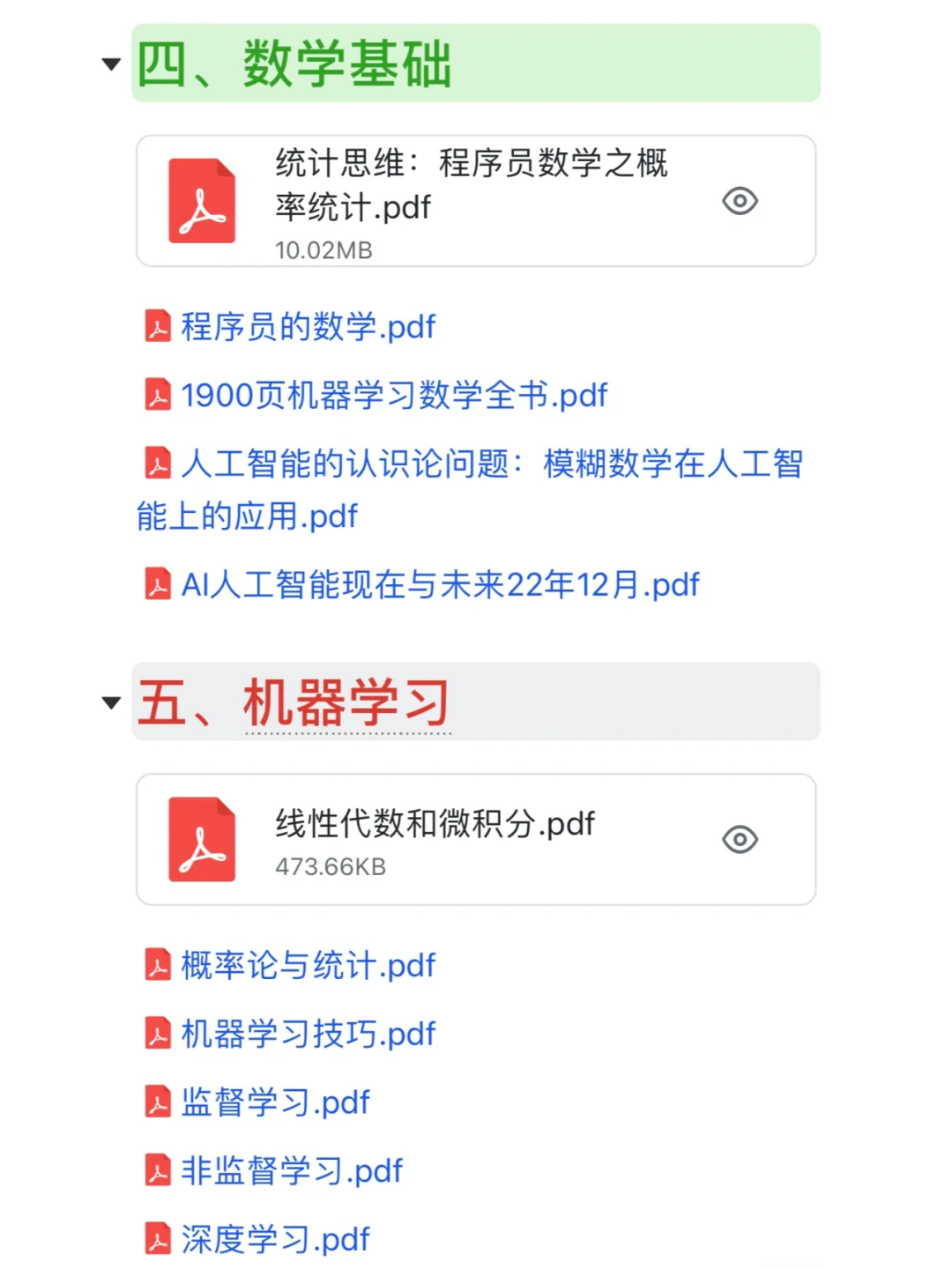 跳槽互联网大厂之前，先看看各岗位的工作！
