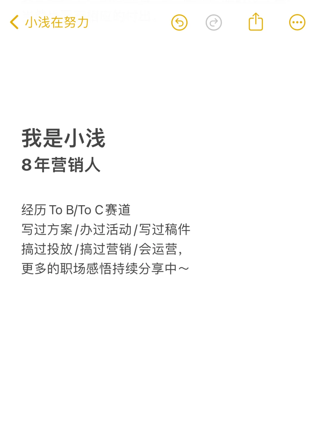 ToB市场部什么岗位更容易出成绩？