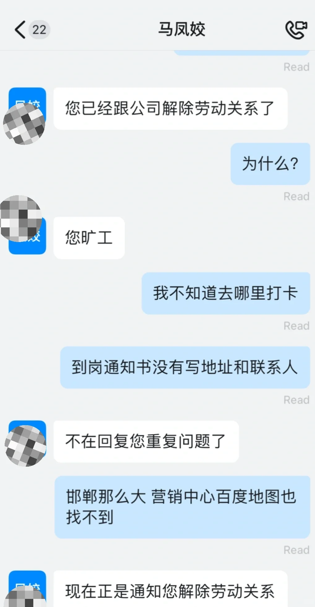 央企国企恶意辞退-中建六局城建公司