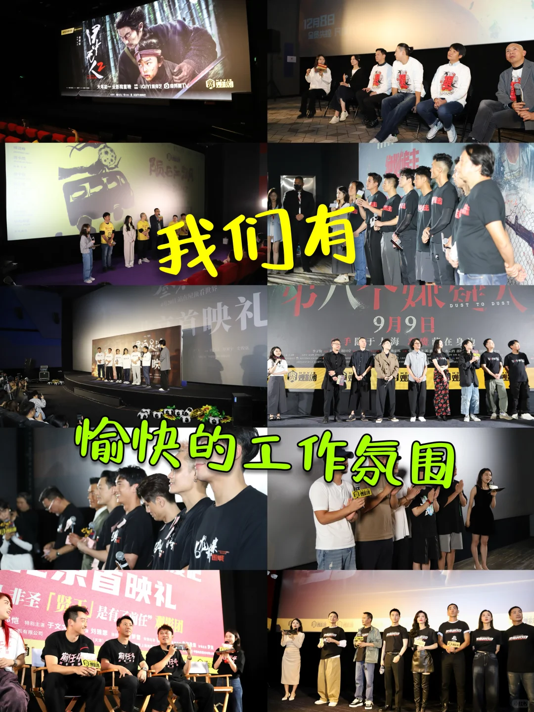影宣公司招人‼️ 带你勇闯娱乐圈‼️