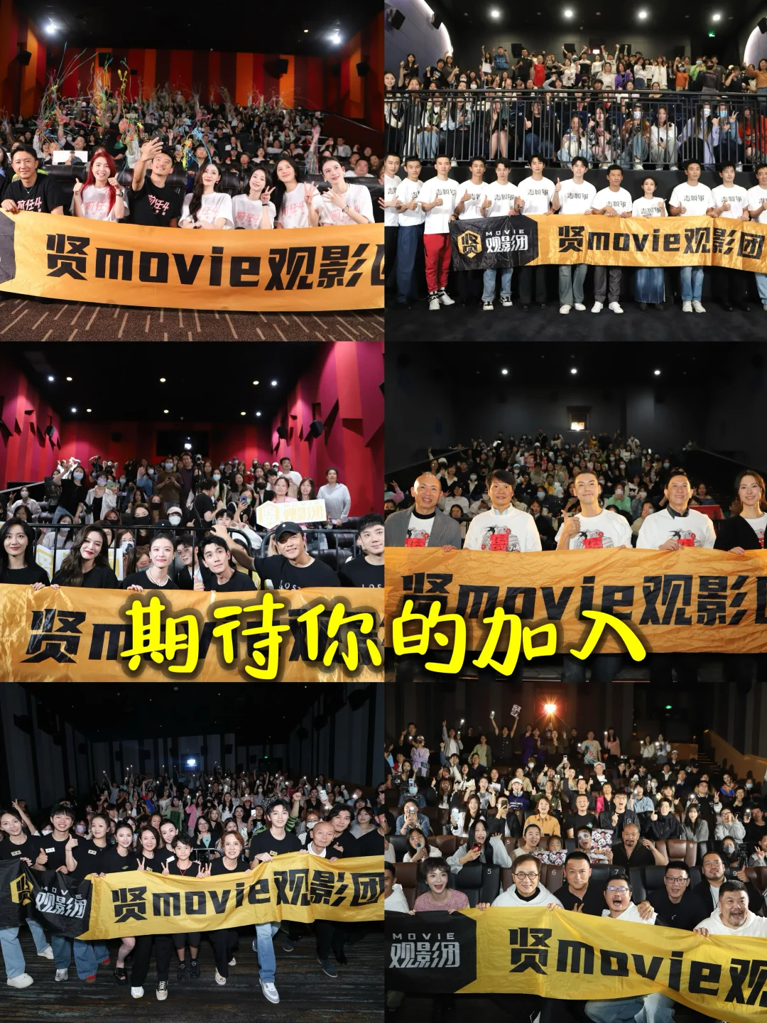 影宣公司招人‼️ 带你勇闯娱乐圈‼️