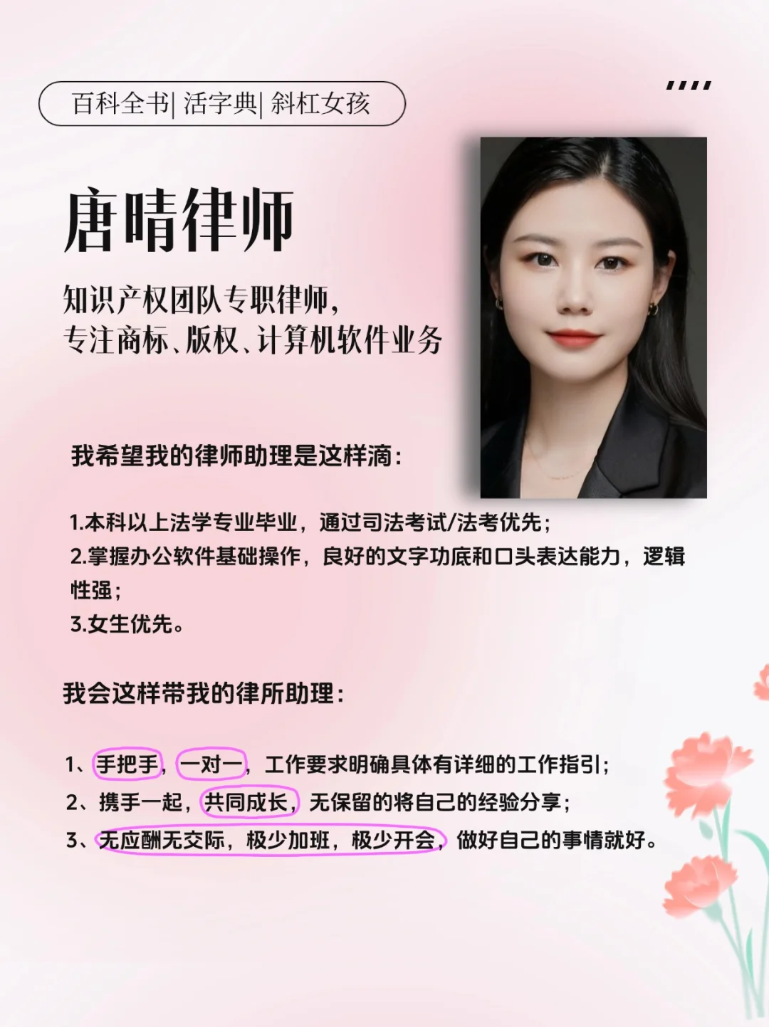 我们又又又招人啦！