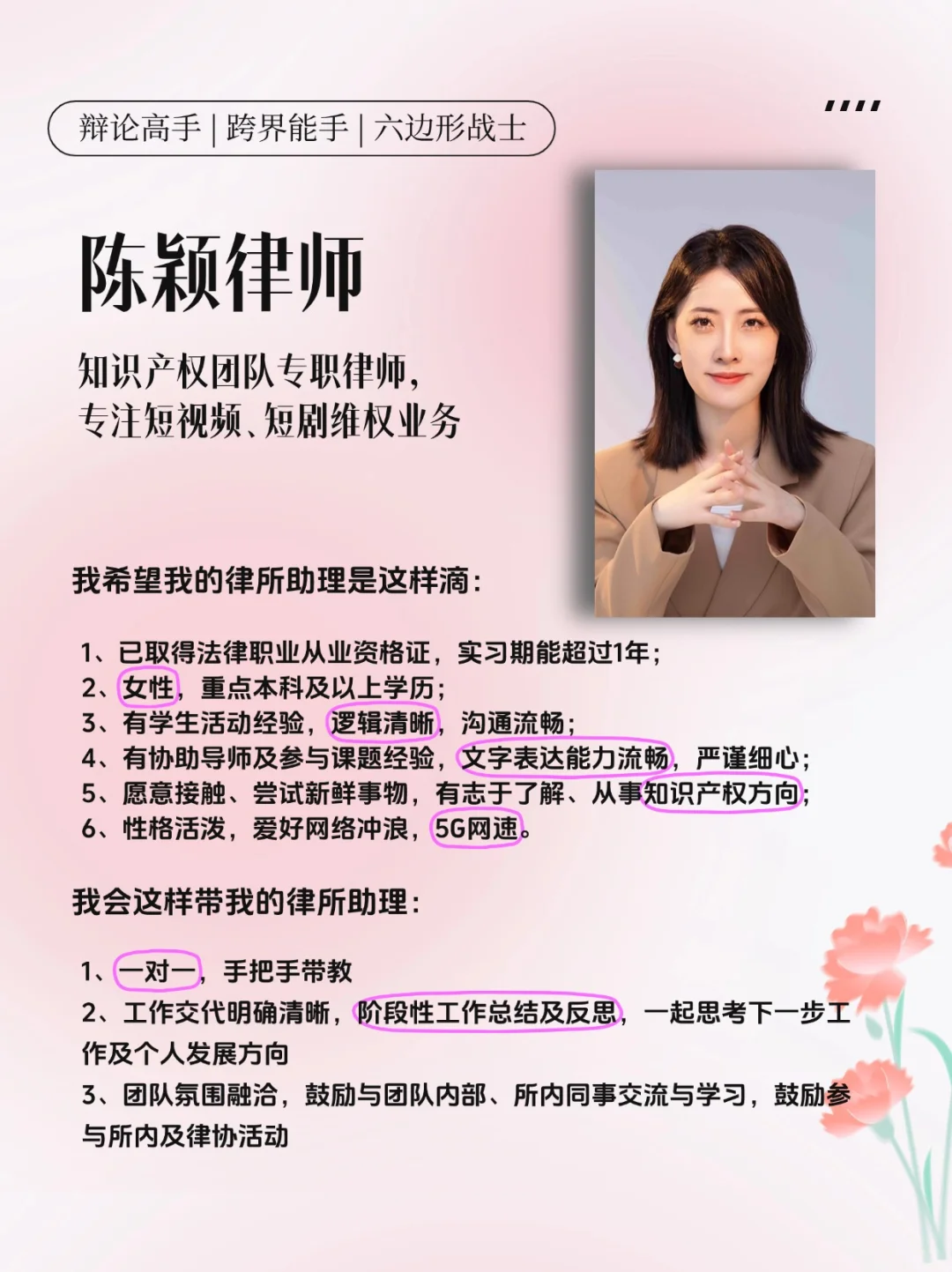 我们又又又招人啦！