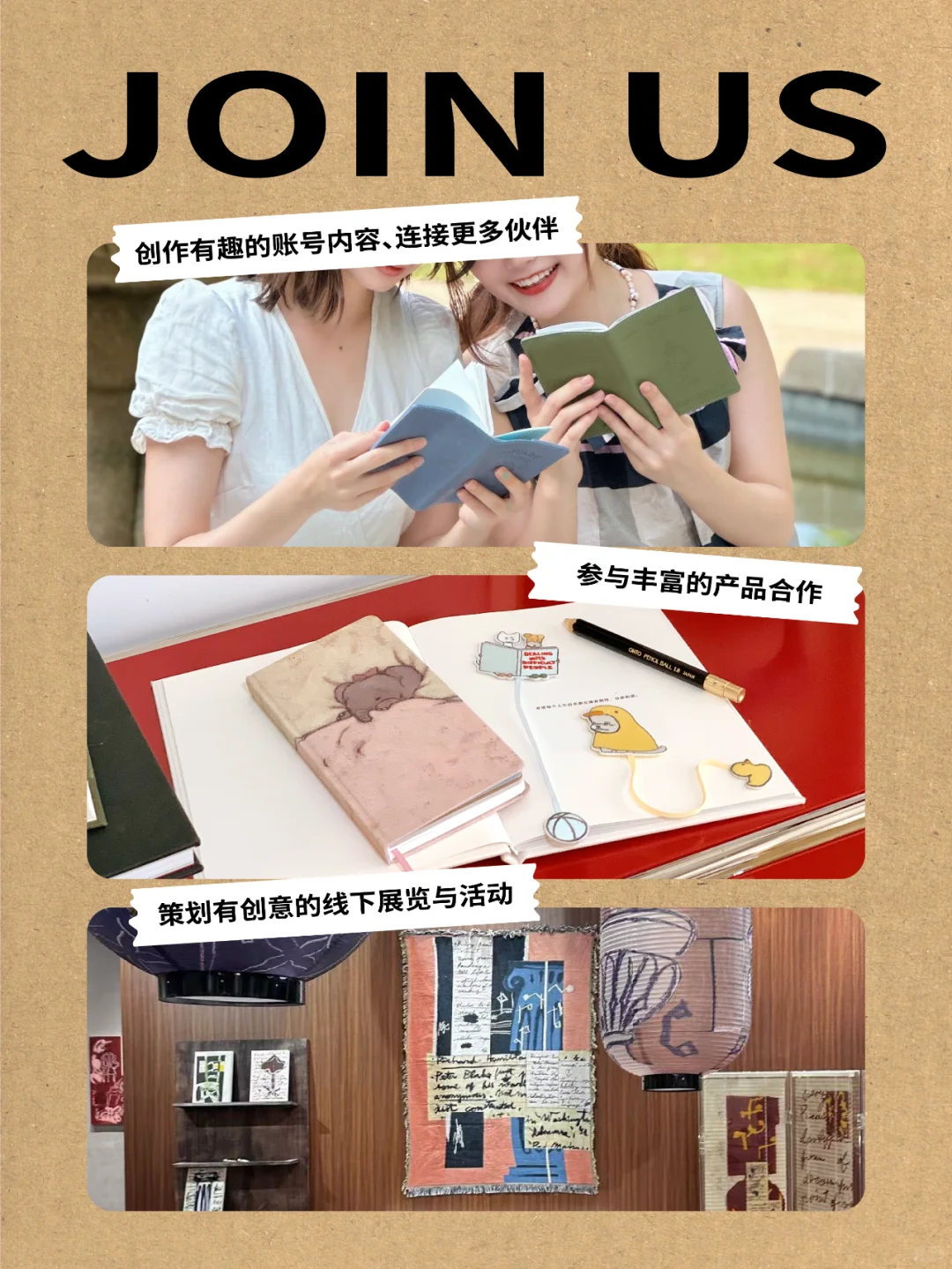招聘⚗️平方Studio寻找新伙伴啦！