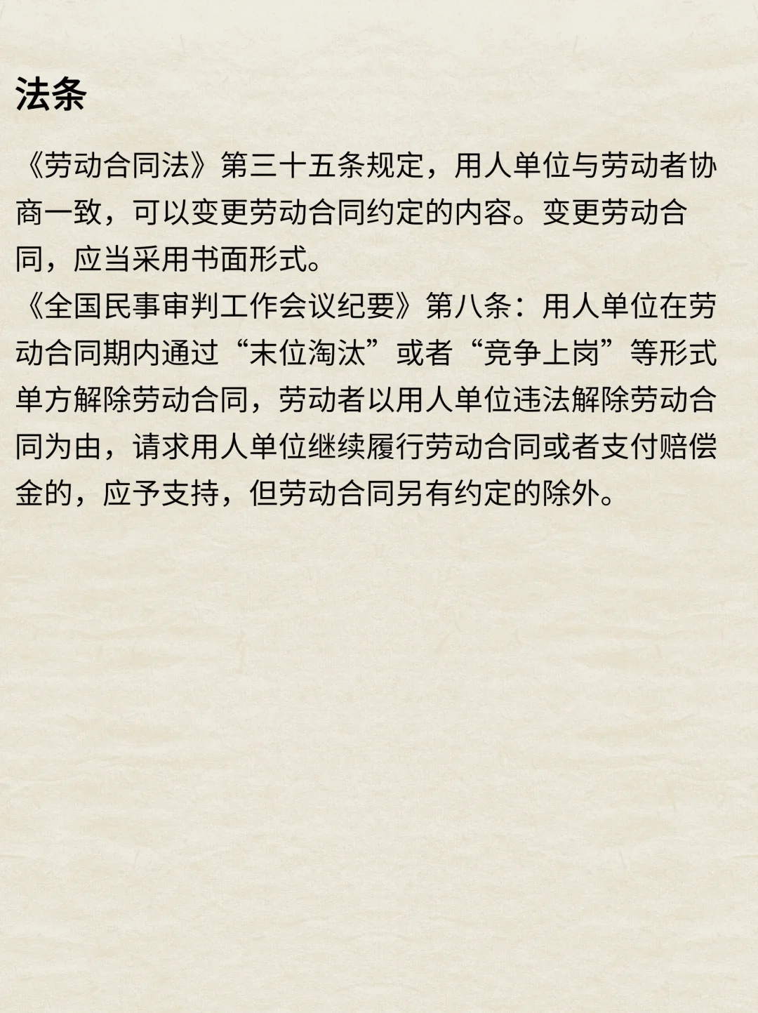 所谓专业的花式裁员竞聘上岗不也是送钱吗？