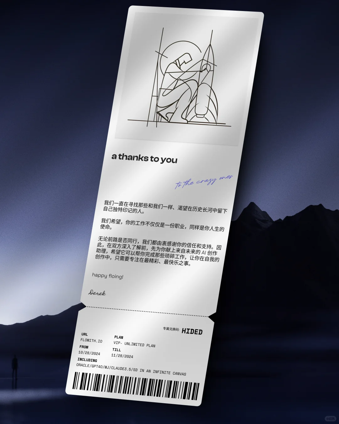 从今再也不用 Boss 直聘了…