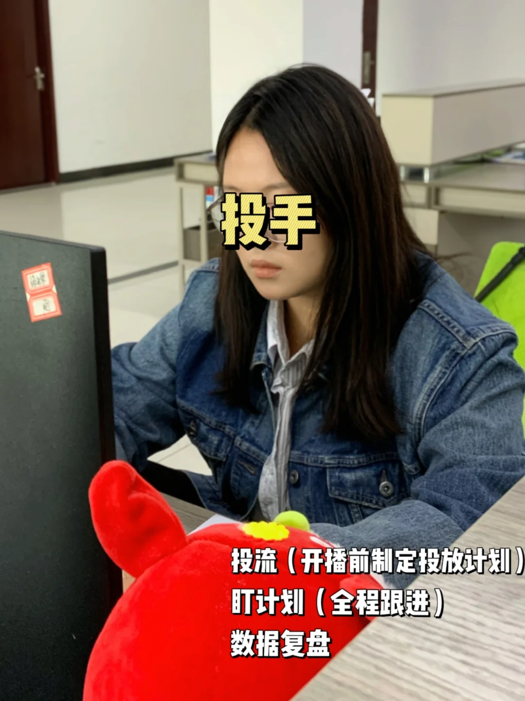 直播团队都有谁?你不会干了所有的活吧✊