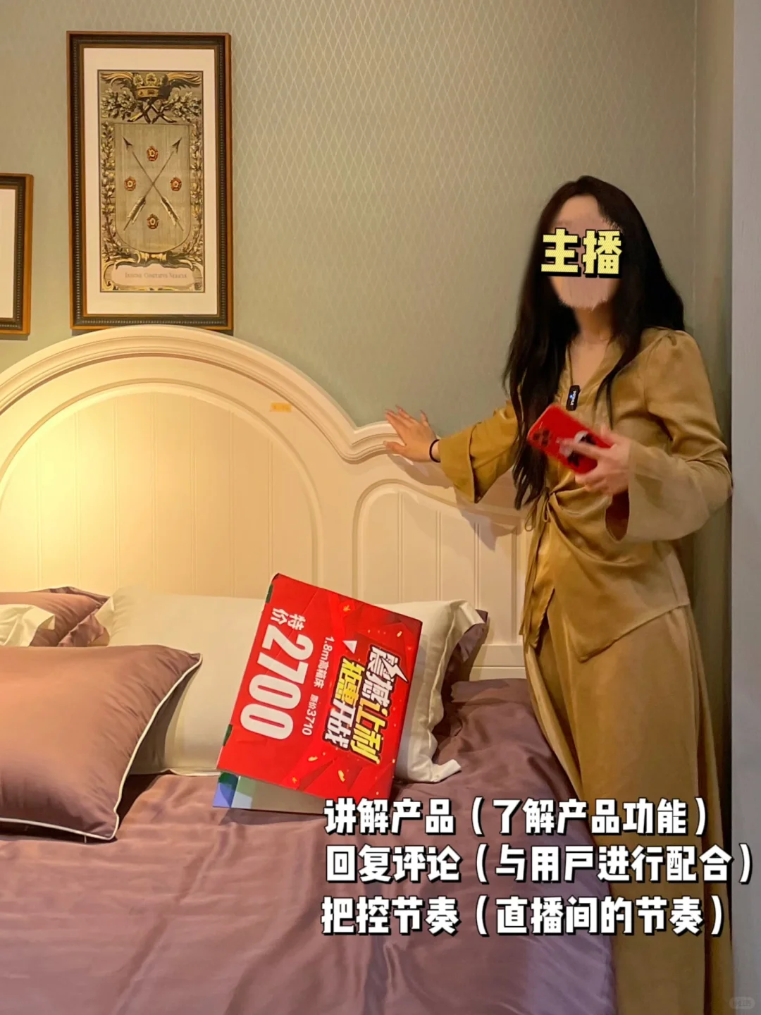 直播团队都有谁?你不会干了所有的活吧✊