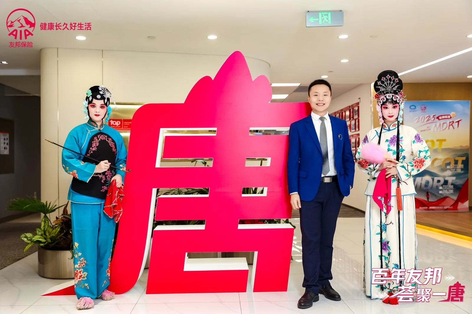 有在唐山找工作的吗？