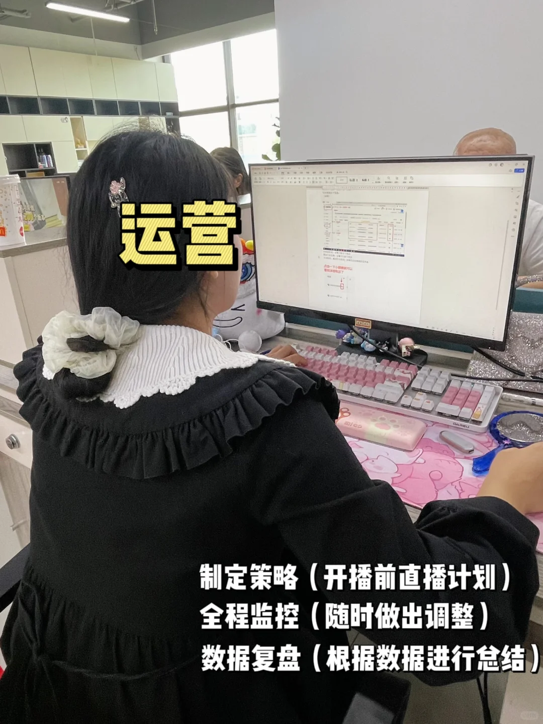 直播团队都有谁?你不会干了所有的活吧✊