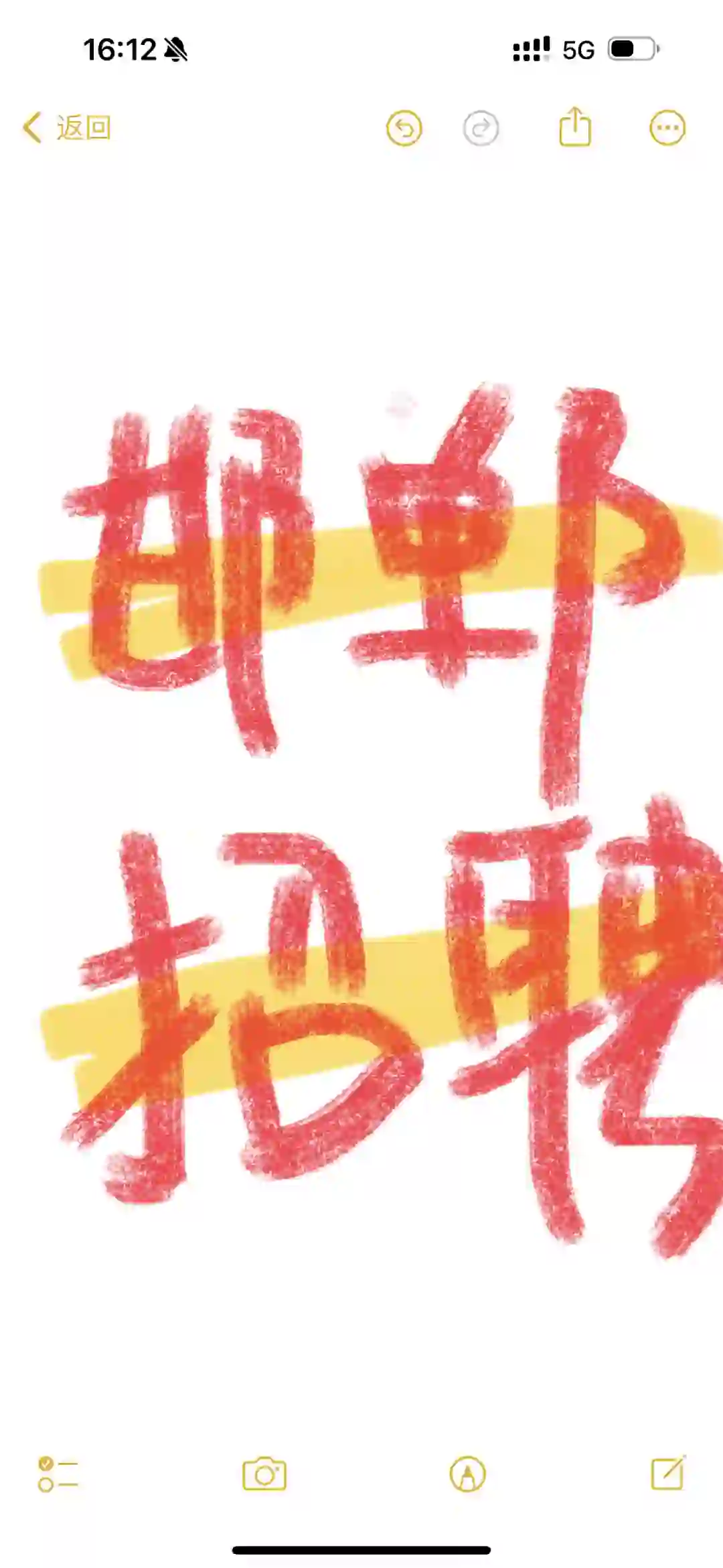 邯郸大厂招聘！