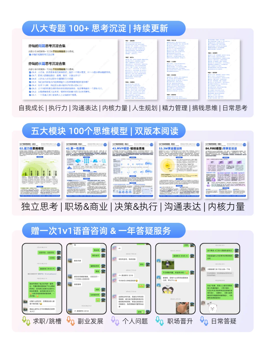 职场：被看见是被选择的前提