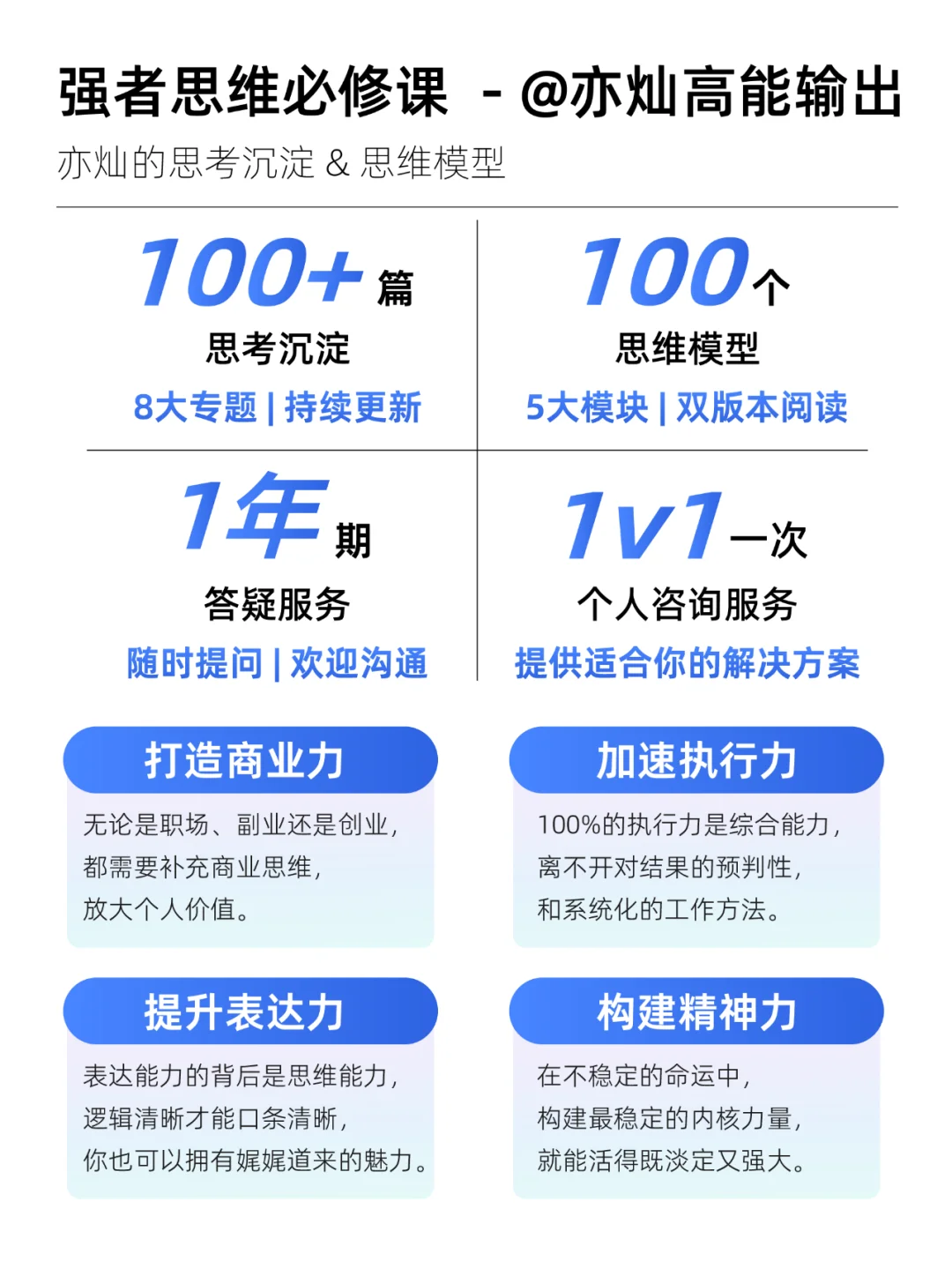 职场：被看见是被选择的前提