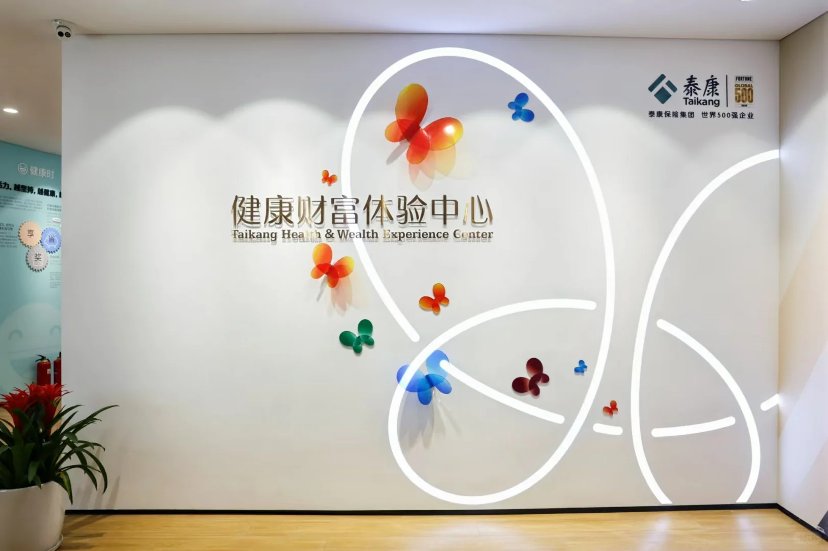 公司新开岗位 五险一金 双休