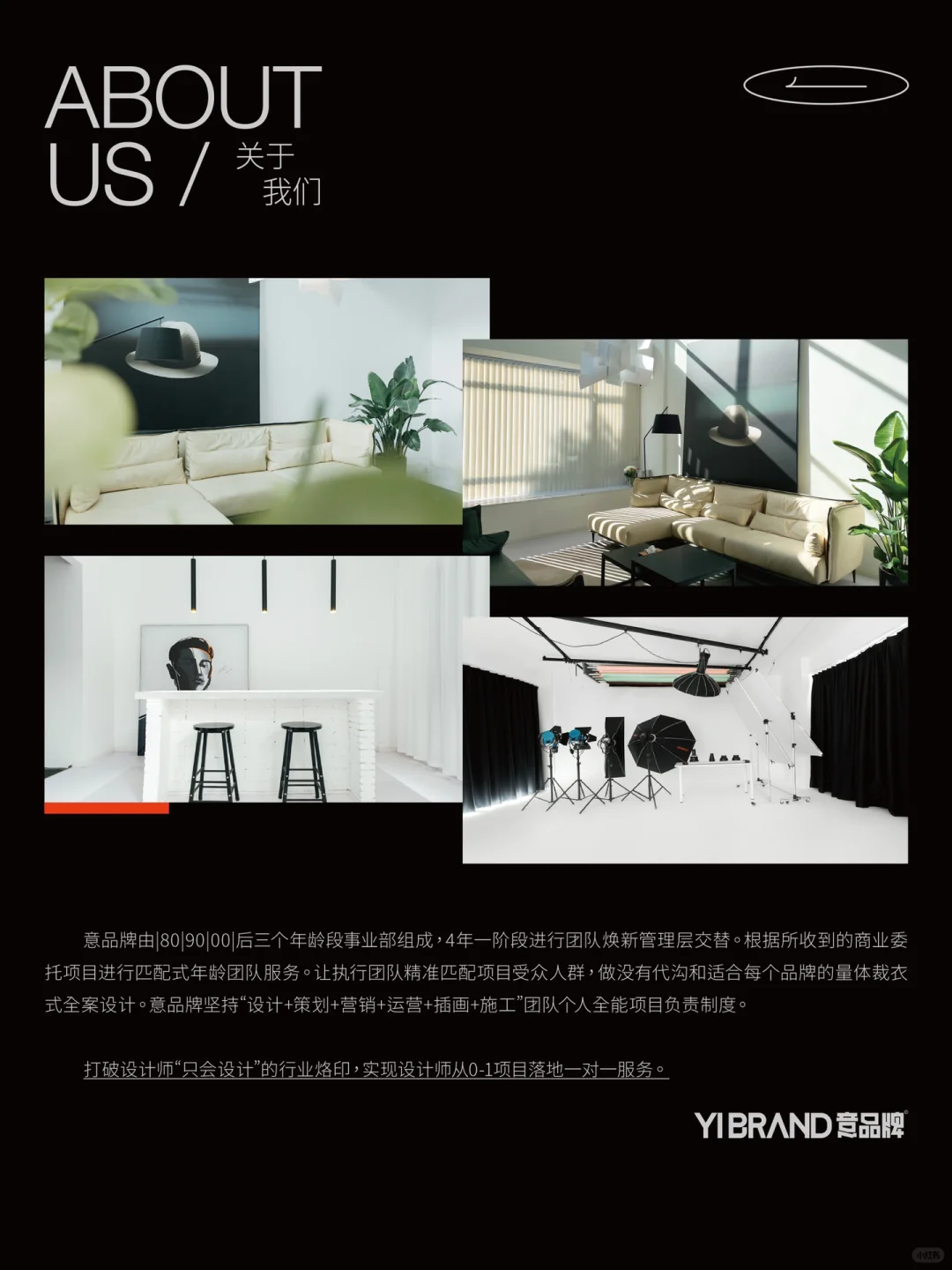 意品牌设计公司00后实习生星计划开聘啦～