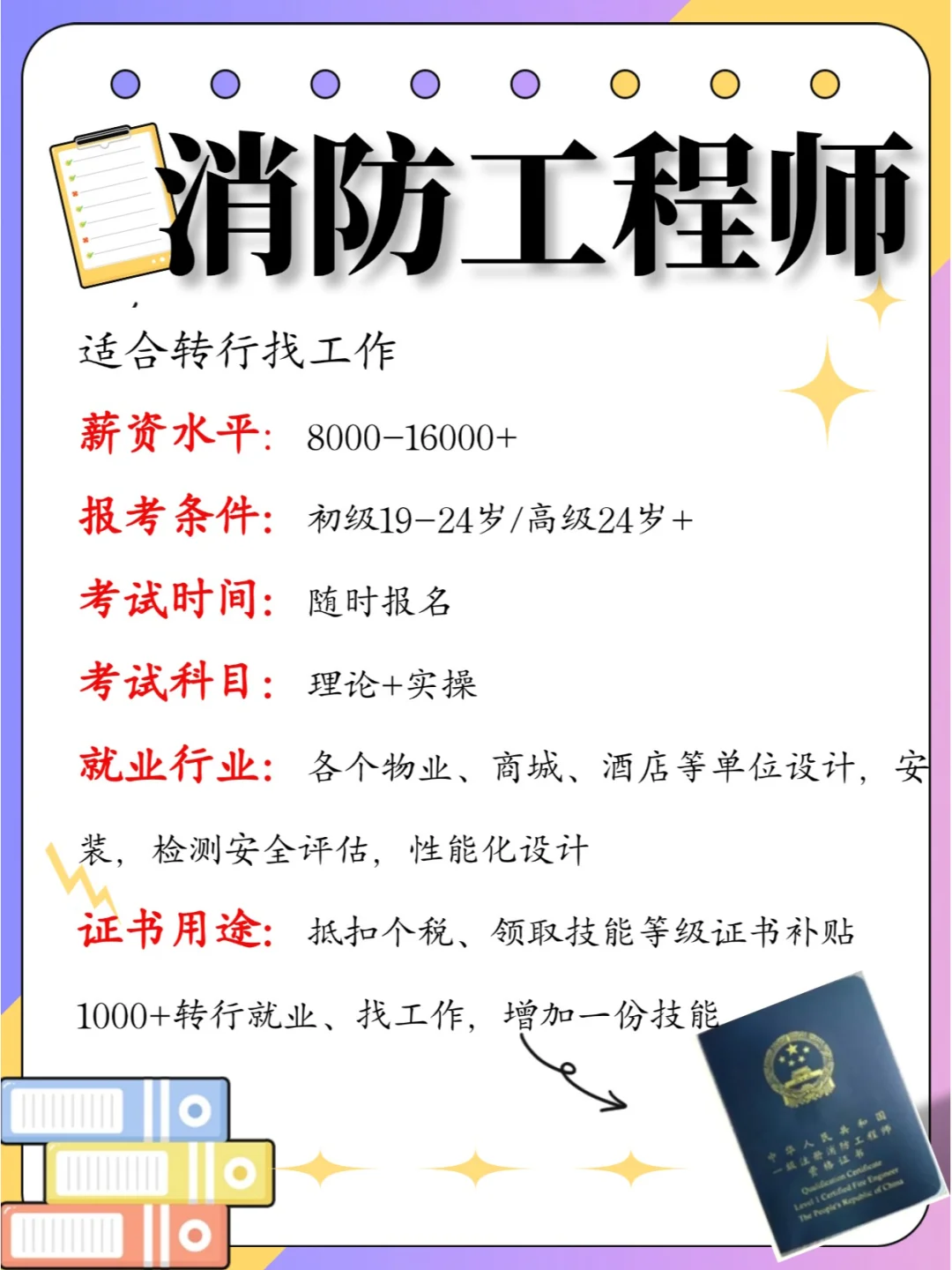 男生其实不上班，也可以养活自己的6份工作