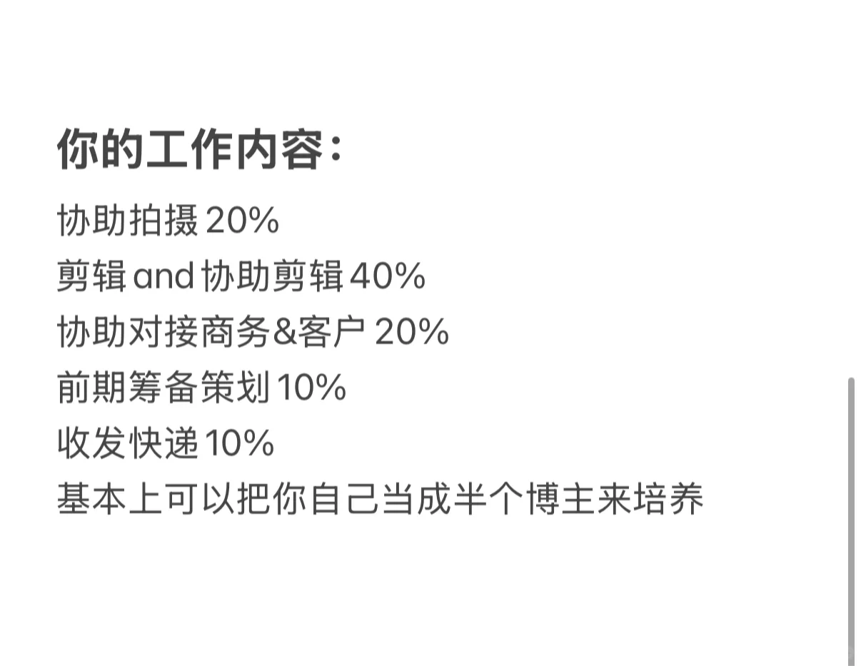 电子妈咪招人了，只招一个