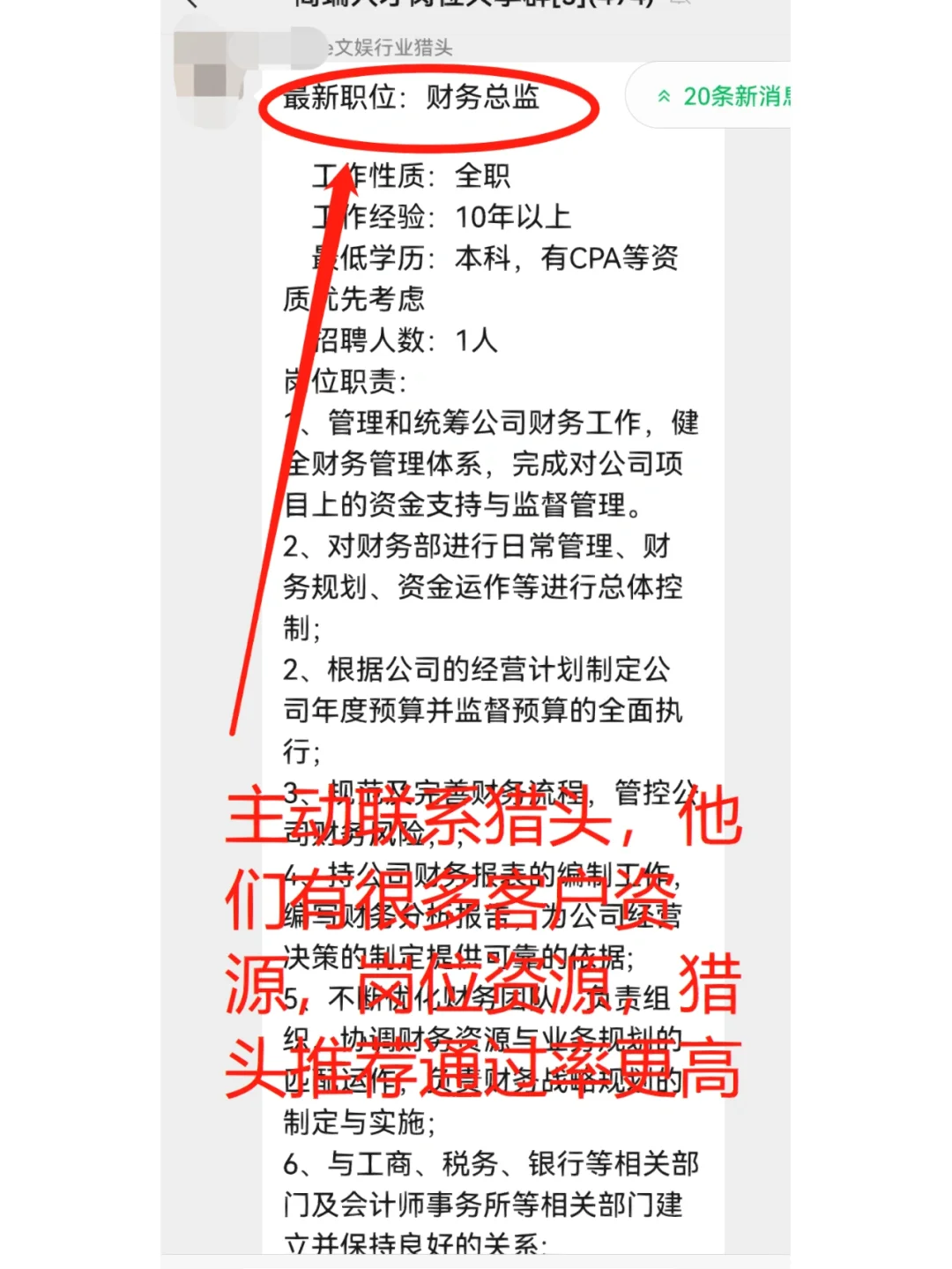 🆘你找不到工作，是因为你只会用boss❗️