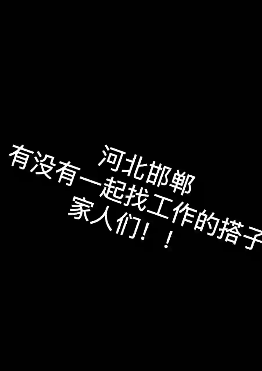 8000就8000吧，至少我很喜欢这份工作!