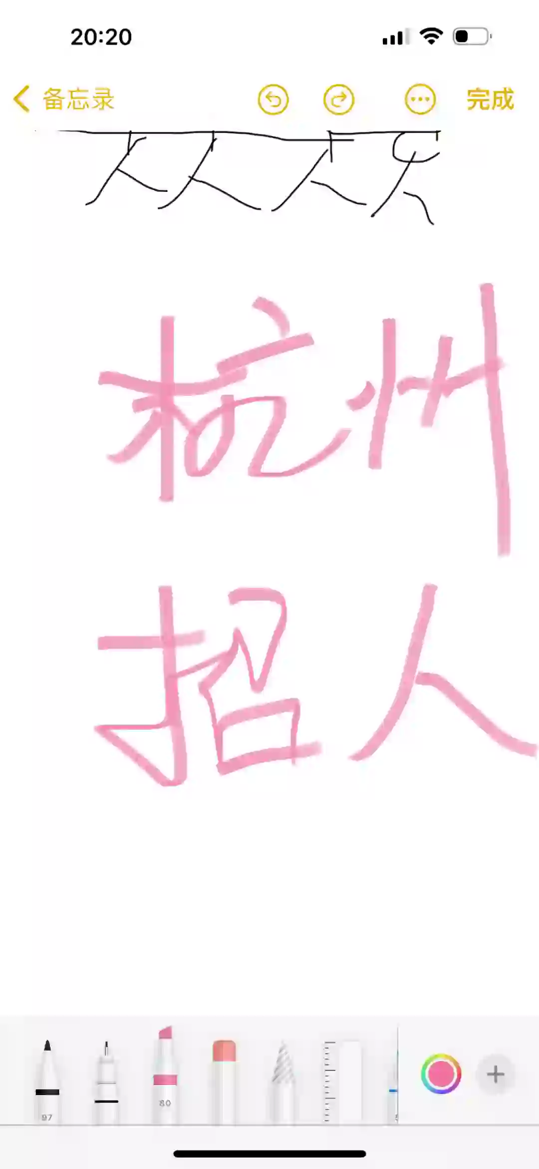 杭州失业招聘的人都在哪啊？