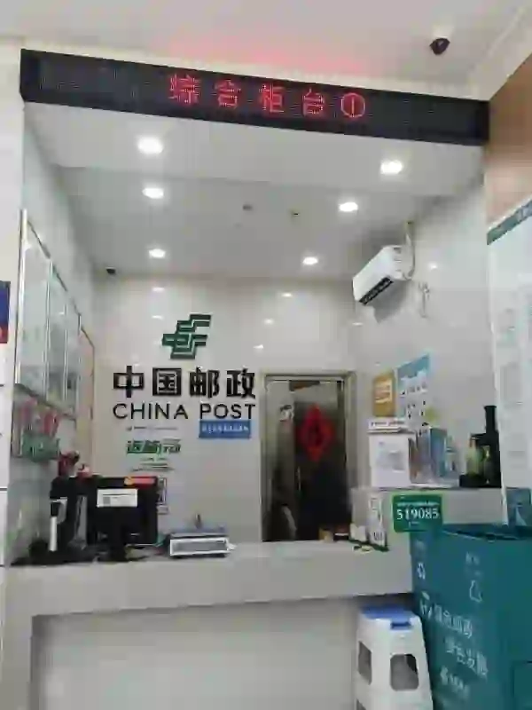 一个恶心，但是2天拿下中国邮政笔试的阴招