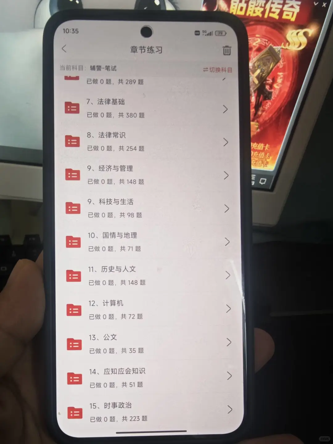 石家庄辅警，这把赢麻了